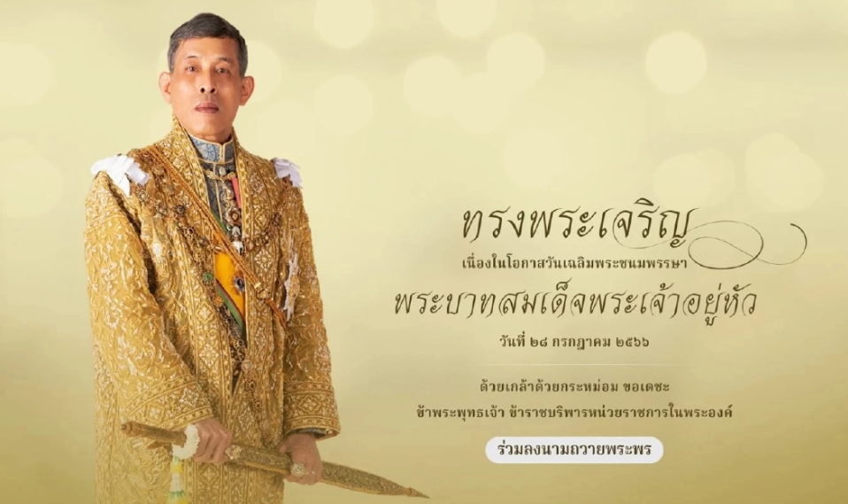 มณฑล-ทดสอบระบบ
