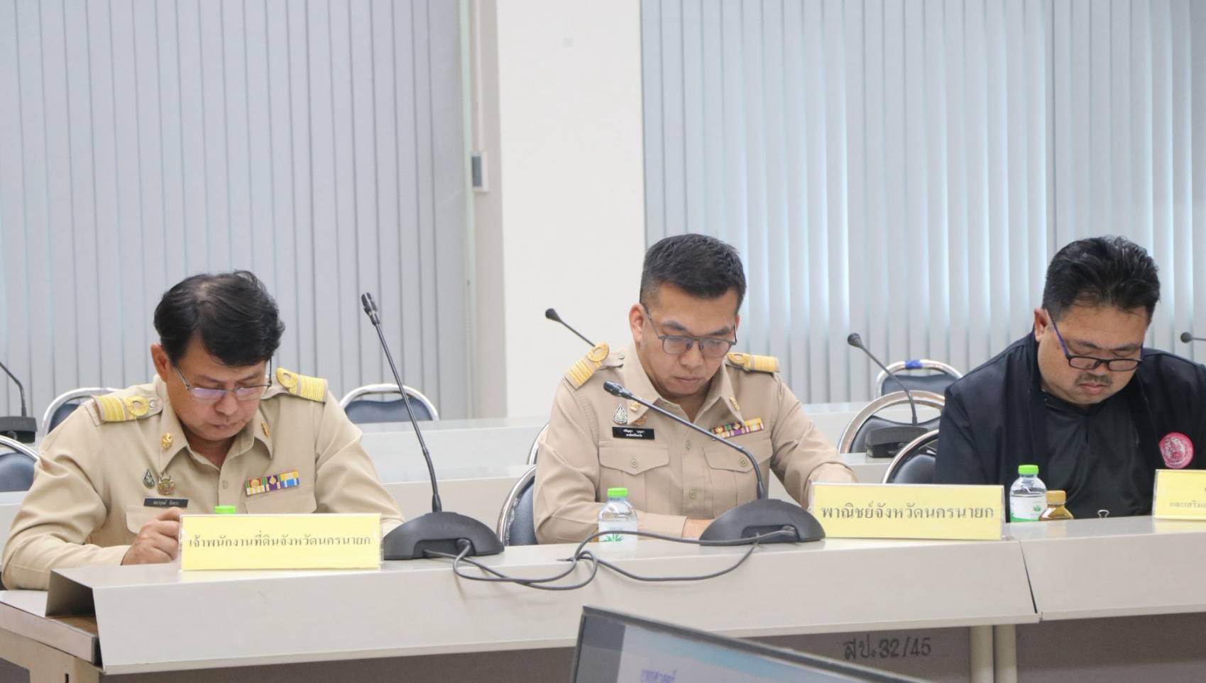 พาณิชย์นครนายกร่วมประชุมคณะกรรมการปฏิรูปที่ดินจังหวัดนครนายก ครั้งที่ 2/2569